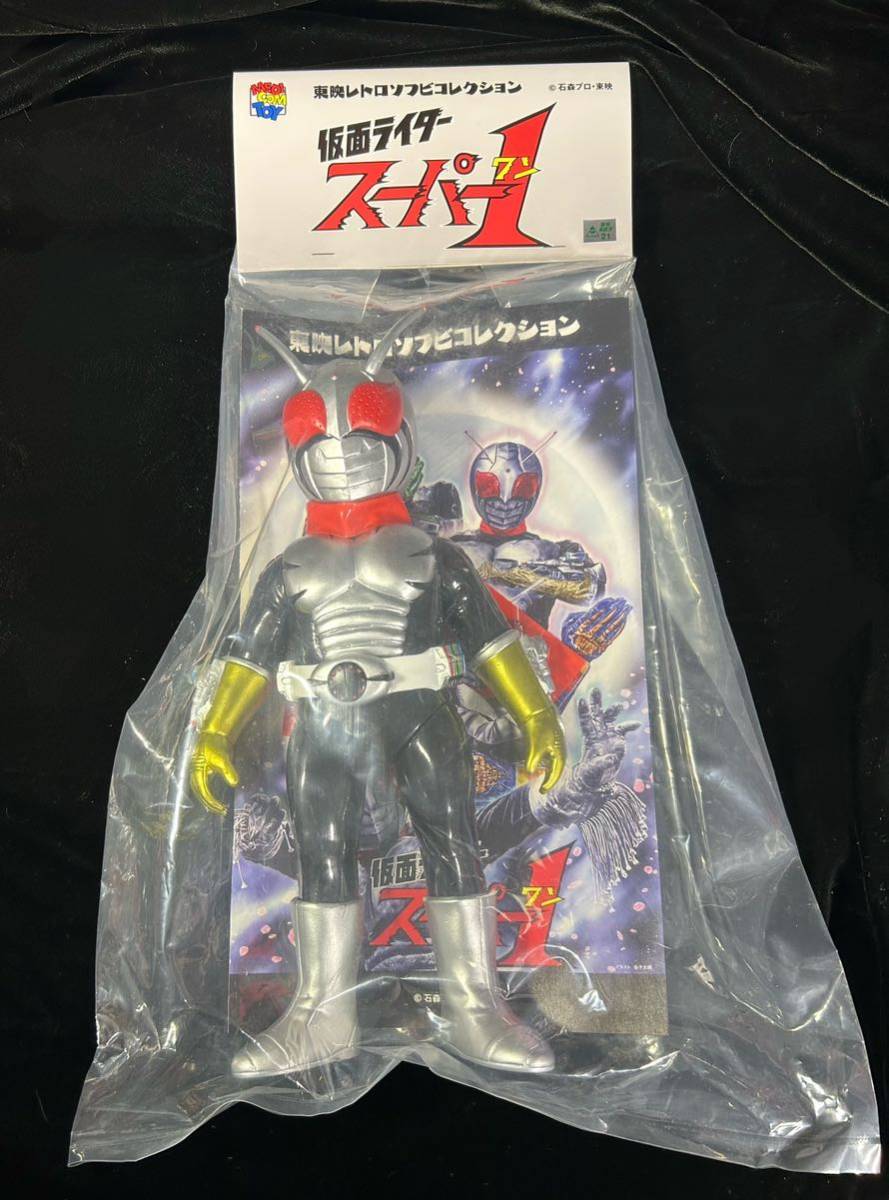 2026年最新Yahoo!オークション スーパー1(おもちゃ | -仮面ライダー