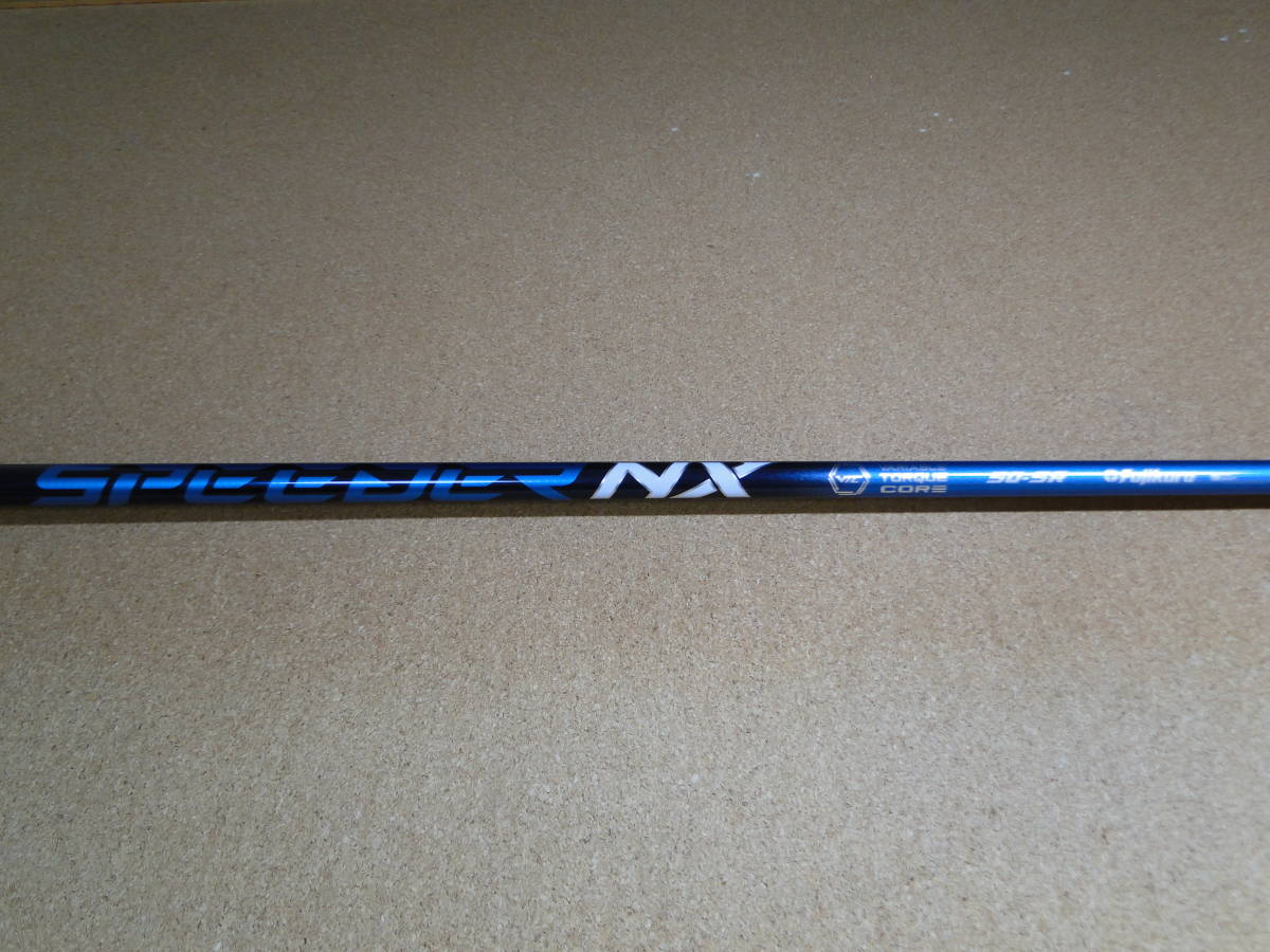極美品 スピーダーNX ブルー 50-SR フェアウェイウッド用シャフト