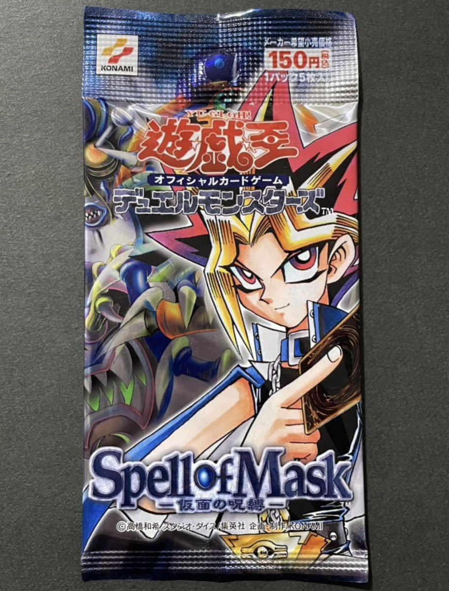 未開封 遊戯王 Spell of Mask 仮面の呪縛 1パック 青眼の白龍 レリーフ アルティメットレア ゲーム パック、ボックス、特殊セット