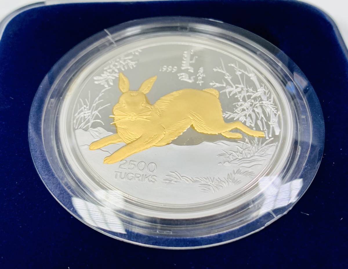 モンゴル特大銀貨（カラー 1999年 5オンス(156g) 純銀 プルーフ