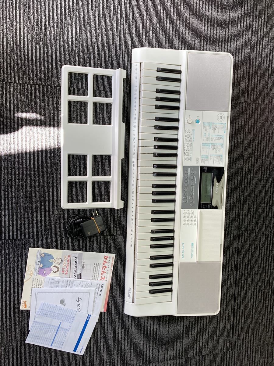 美品】CASIO カシオ 光ナビゲーションキーボード 電子キーボード 美品】CASIO カシオ 光ナビゲーションキーボード 電子キーボード