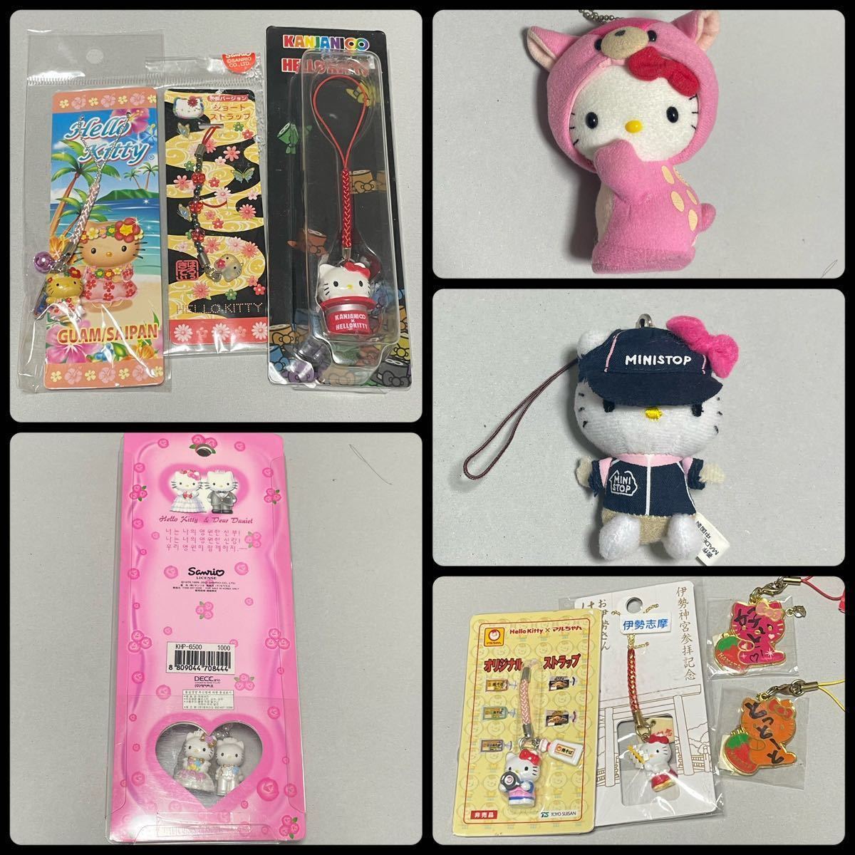 ご当地キティ 根付け他 まとめ売り64個セット ハローキティご当地