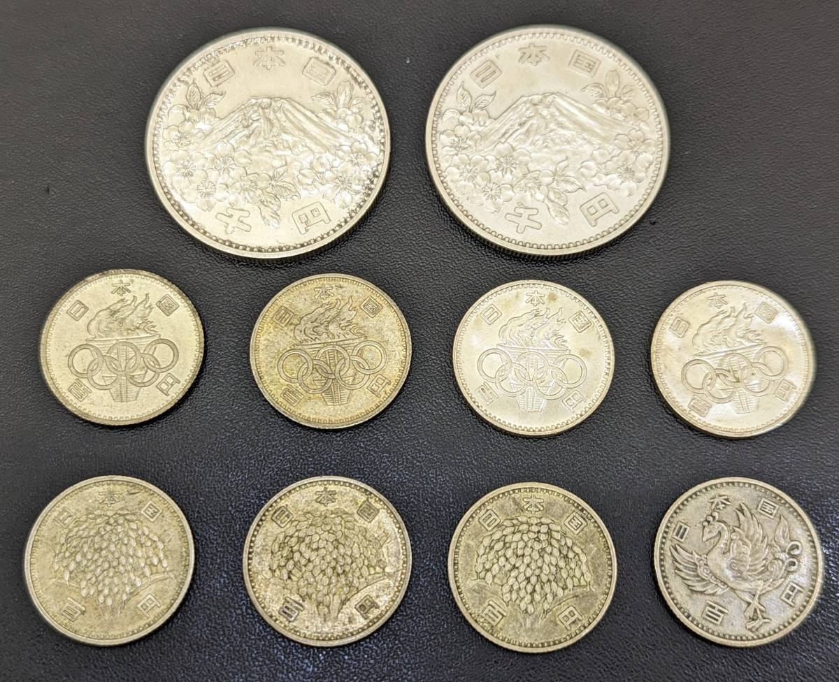 19826】日本 硬貨 銀貨 おまとめ 東京オリンピック 1000円 100円 鳳凰