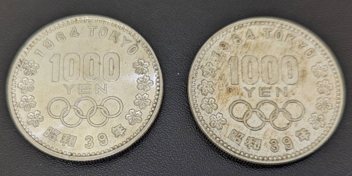 1月25日迄お取り置き　イギリス　テレフォン　アイアン　美品　看板 19826】日本 硬貨 銀貨 おまとめ 東京オリンピック 1000円 100円 鳳凰