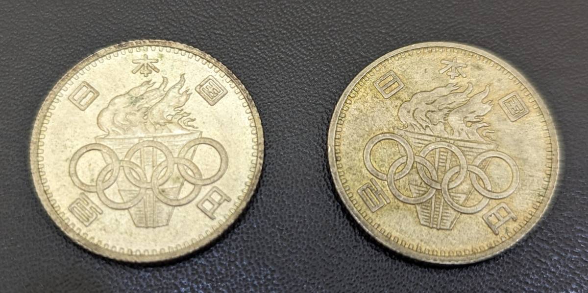 19826】日本 硬貨 銀貨 おまとめ 東京オリンピック 1000円 100円 鳳凰