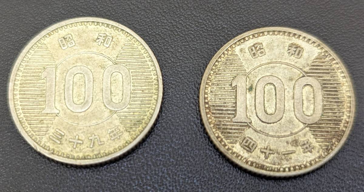 1月25日迄お取り置き　イギリス　テレフォン　アイアン　美品　看板 19826】日本 硬貨 銀貨 おまとめ 東京オリンピック 1000円 100円 鳳凰