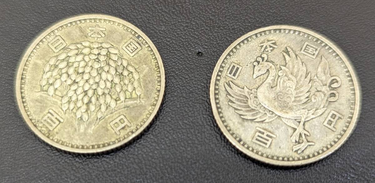 19826】日本 硬貨 銀貨 おまとめ 東京オリンピック 1000円 100円 鳳凰