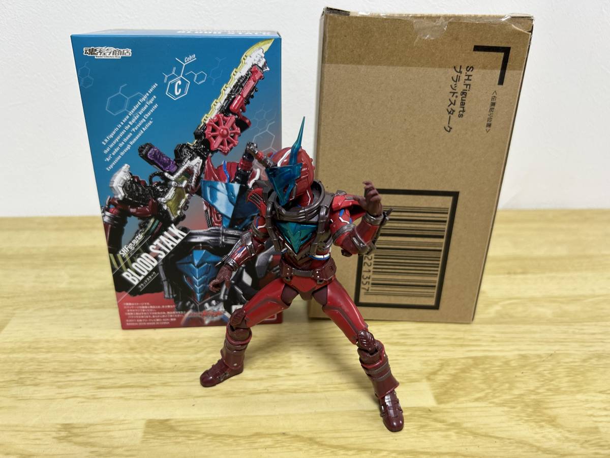 ブラッドスターク フィギュアーツ 未開封 先着販売 ブラッドスターク 