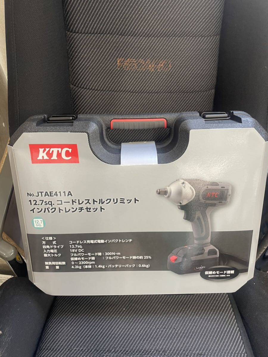 ほぼ新品！KTC ケーティーシー 12.7sq. コードレストルクリミット 