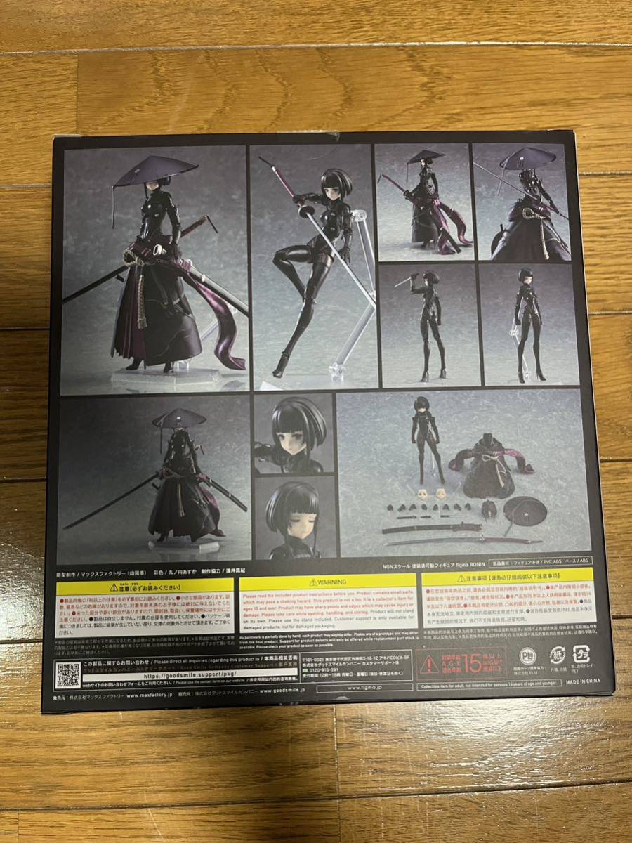 開封済美品】figma RONIN フィギュア カード付属 figma RONIN