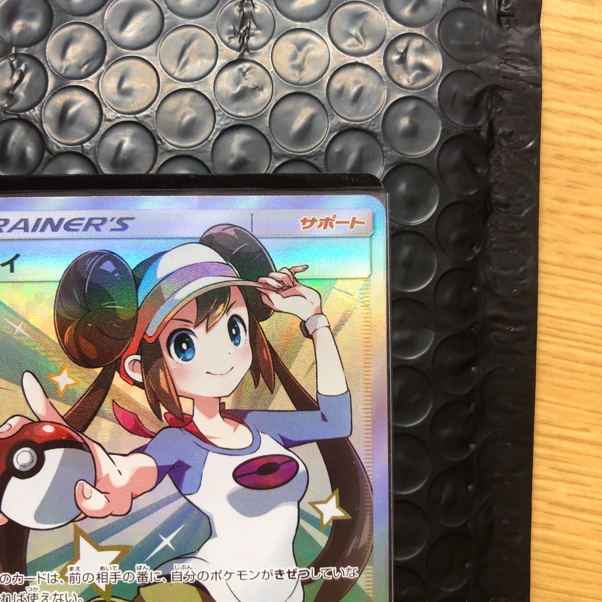 SR メイ SM11b 067⁄049 ポケモンカード | ドリームリーグ 067⁄049 