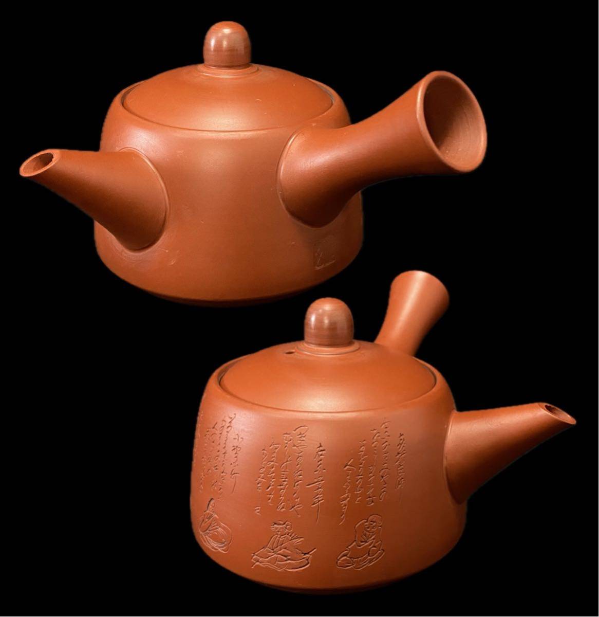 AZ-154 常滑焼 朱泥 名工 水上暁山 造 六歌仙 茶器 共箱