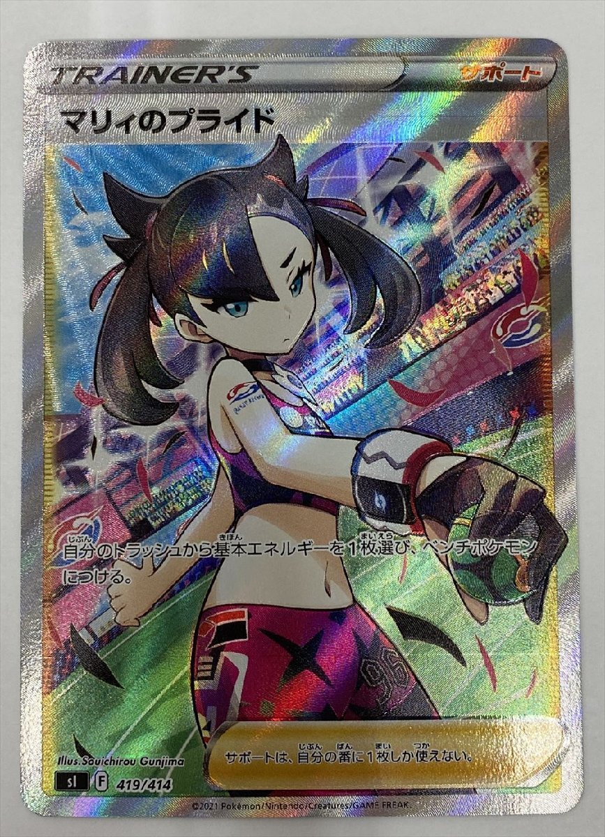 HOT，SALE 遊戯王 プレイマット 現世離レ