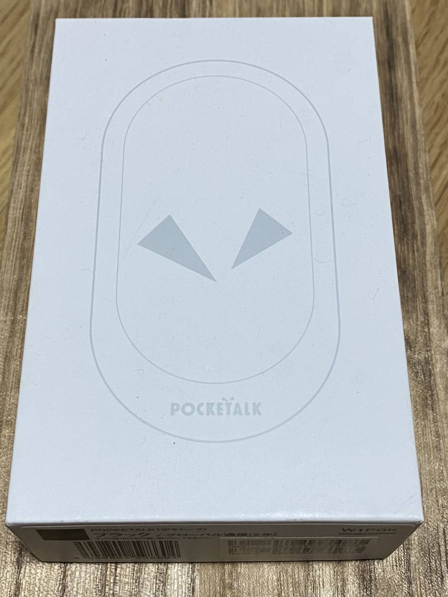 POCKETALK ポケトーク　ブラック　W1PGK　翻訳機