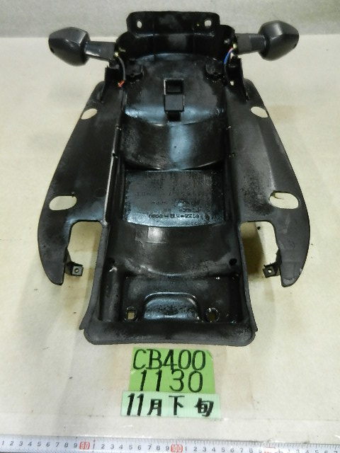 1130 NC31 CB400SF テールランプ ウインカー インナーフェンダー 外装