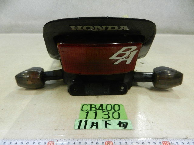 1130 NC31 CB400SF テールランプ ウインカー インナーフェンダー 外装