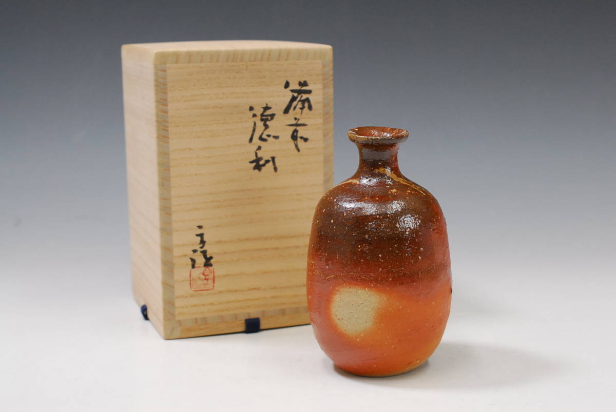 真作保証】 人間国宝 伊勢崎 淳 『備前焼 徳利』 共箱・共布 ○ 酒器 