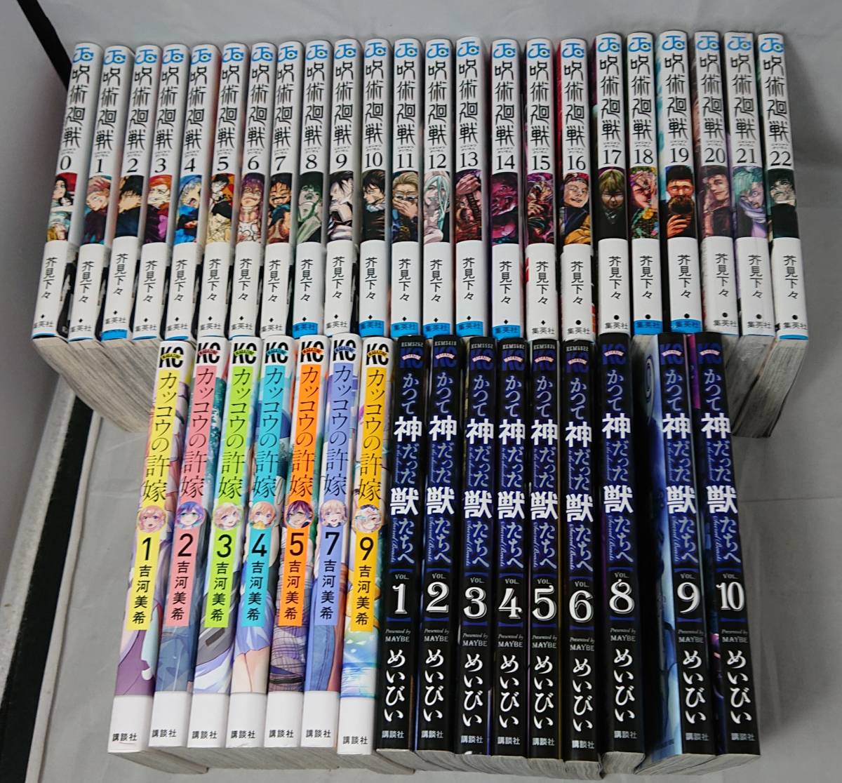 炎炎ノ消防隊1巻〜34巻セット 全巻セット 【公式通販】