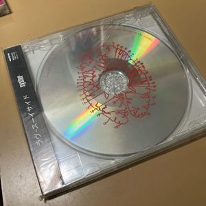 Silver シルバー 配布CD-R レア ヴィジュアル系 v系 cdのYahoo!オークション(旧ヤフオク!)の相場・価格を見る｜Yahoo