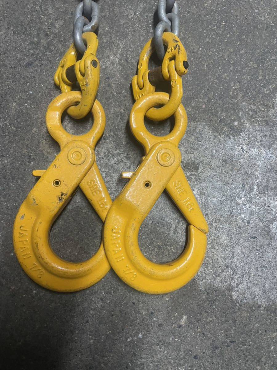 チェーンスリング 2点吊り130センチ