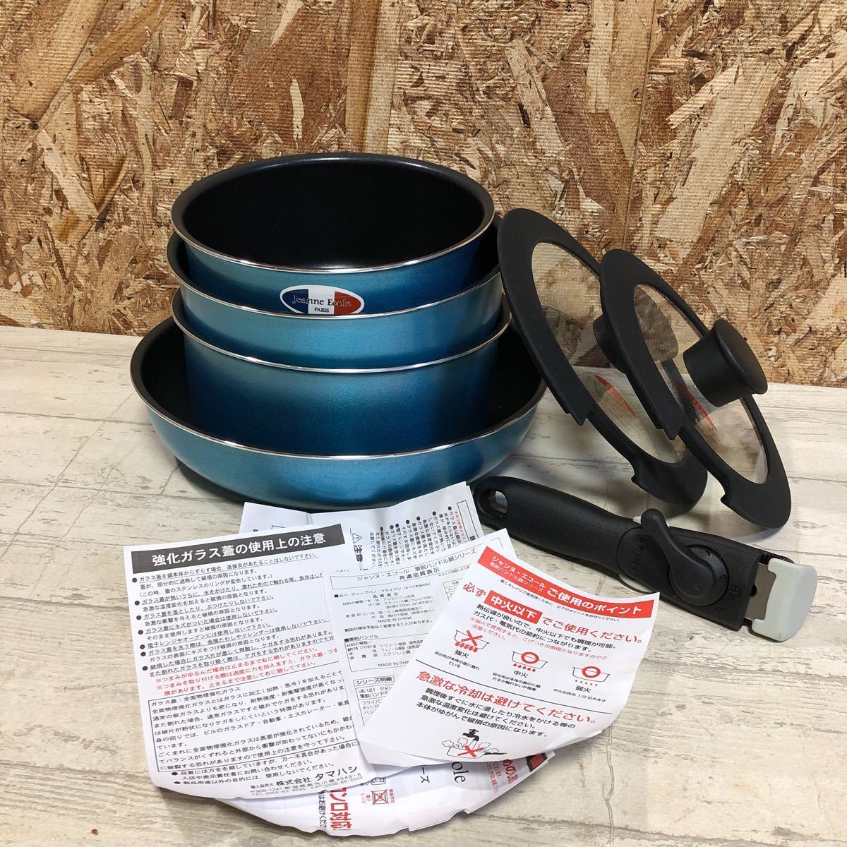 未使用品　ジャンヌ・エコール　着脱ハンドル鍋シリーズ　Jeanne Ecole ブルー　7点セット　佐川急便対応のみ