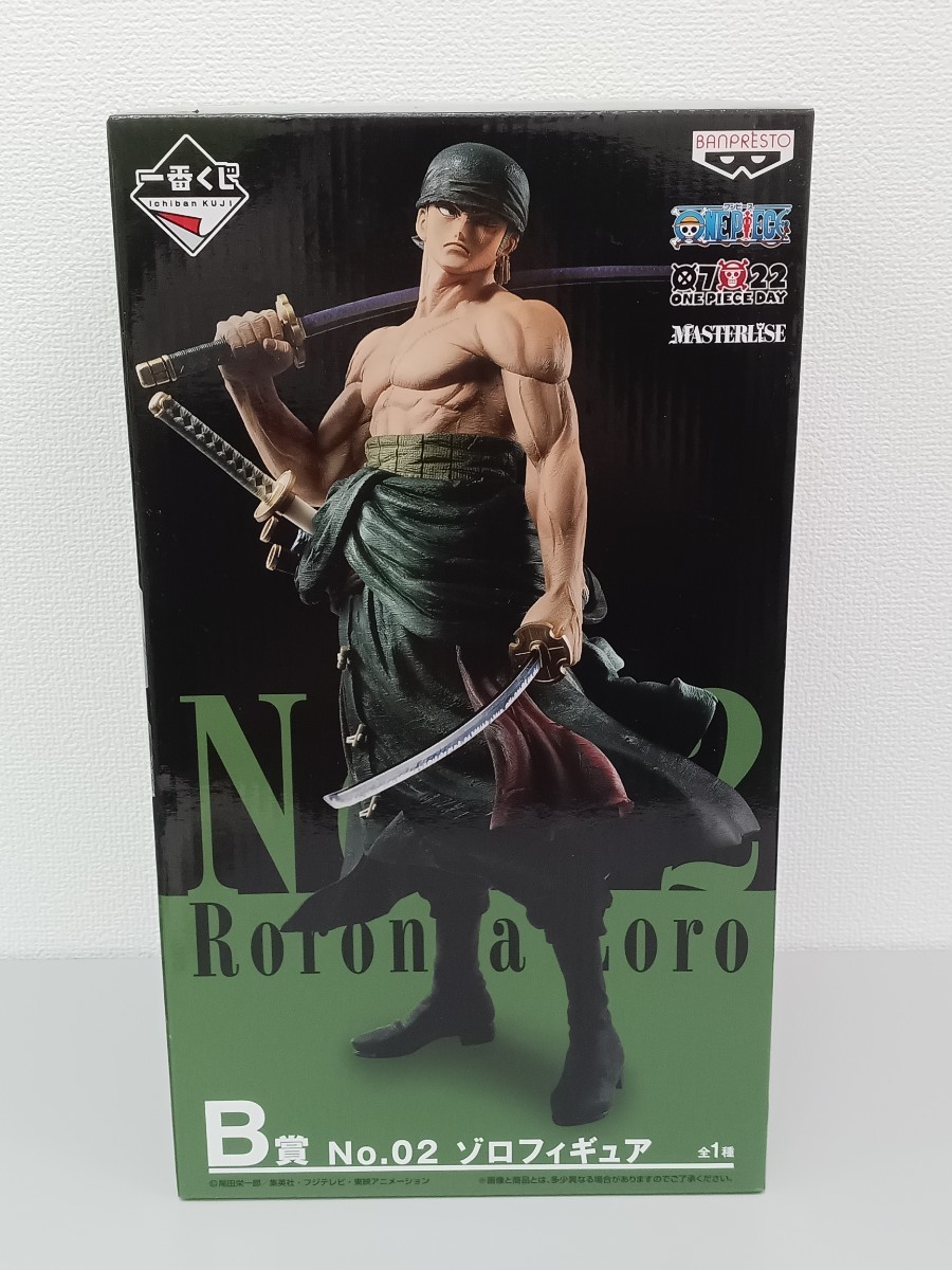 未開封保管品】一番くじ ワンピース THE BEST EDITION B賞 No.02 ゾロ 