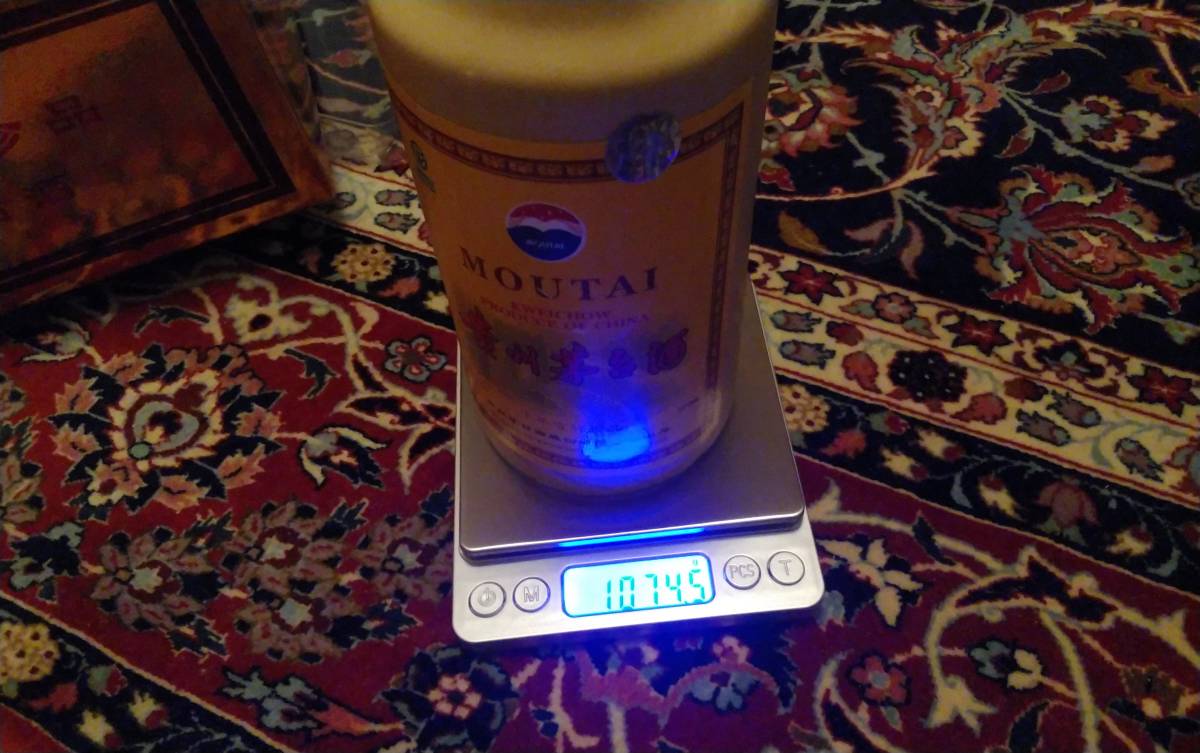 2023-2024 貴州茅台酒 500ml/53% マオタイmoutai 未開栓 未使用 1074