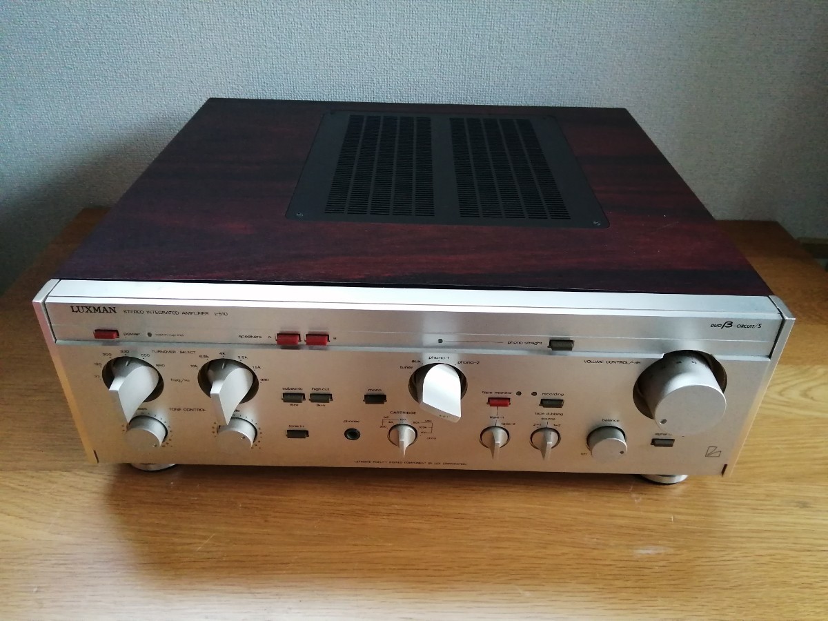 ☆ジャンク LUXMAN ラックスマン L-510 プリメインアンプ オーディオ
