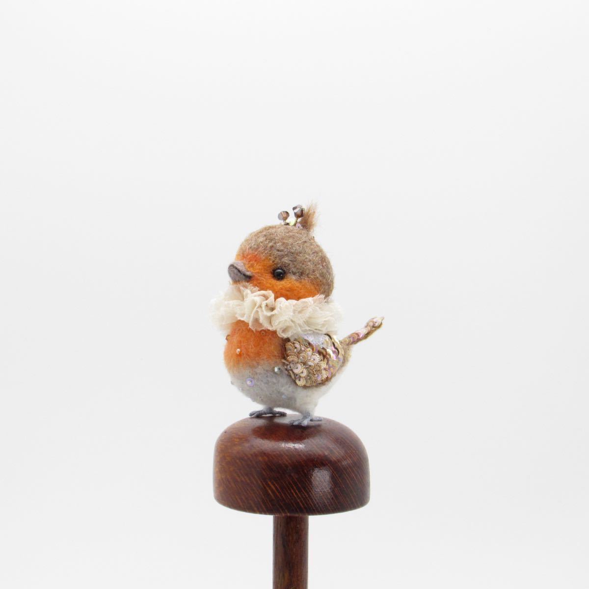 小鳥・ブラウンオレンジ　羊毛フェルト　ハンドメイド