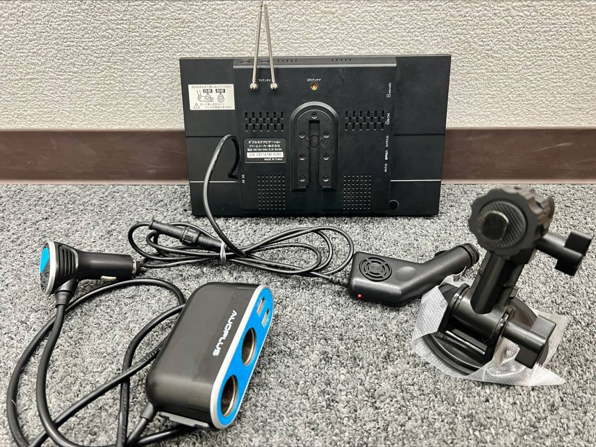 ドリームメーカー Dream Maker 9インチポータブルカーナビ 中古品
