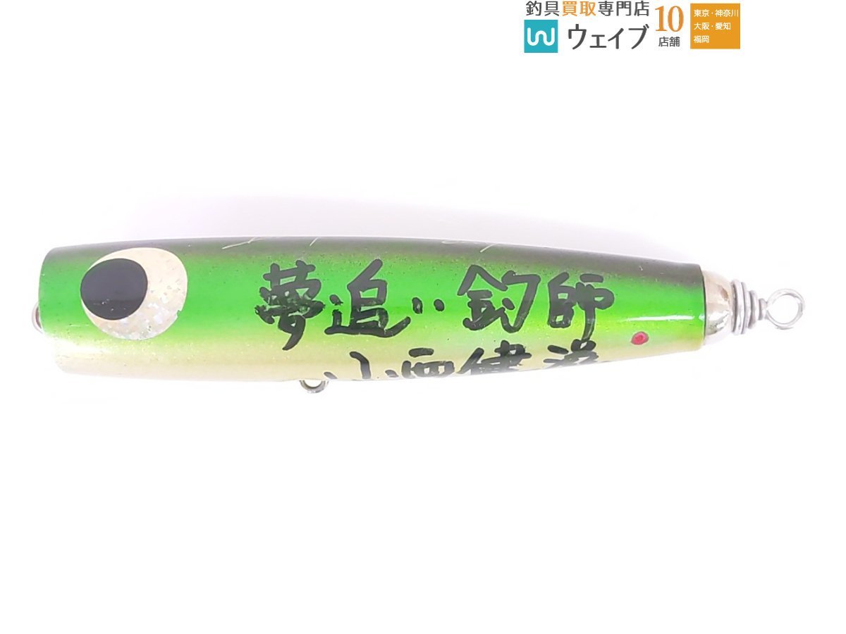 エレメンツ ダヴィンチ190 【公式通販】