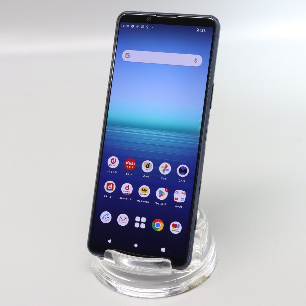 Sony Mobile Xperia 5 II SO-52A ブルー ■ドコモ★Joshin9155【1円開始・送料無料】