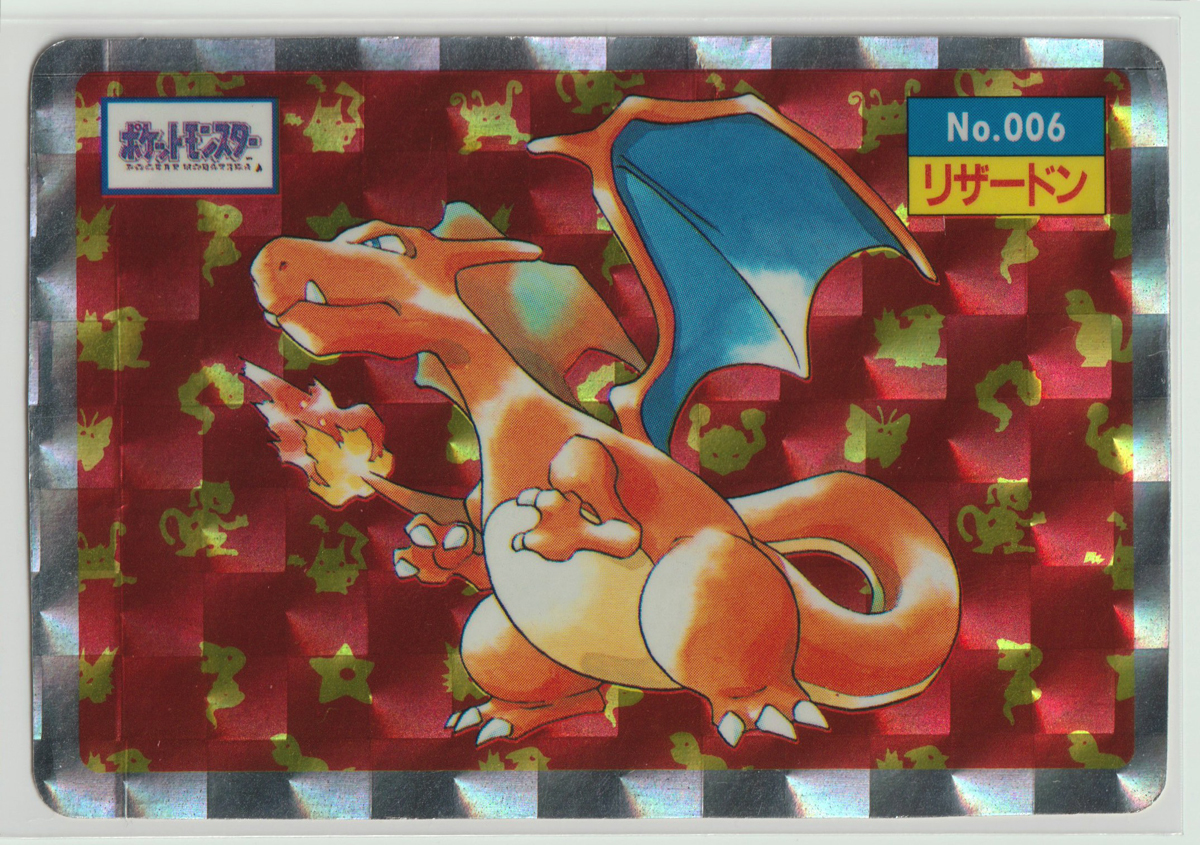 pokemon トップ ポケモン リザードン No.006 シール カード レア