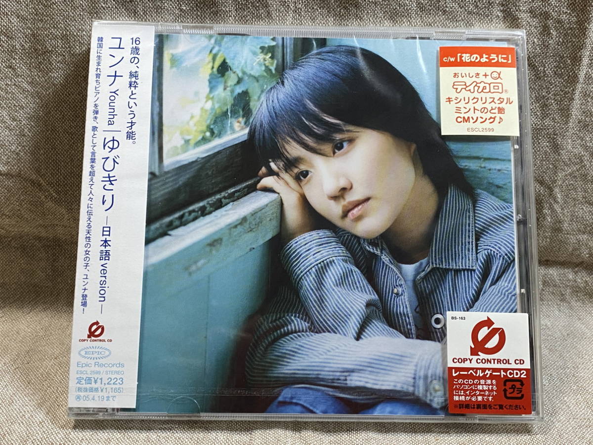 ☆中国人気歌手 霍尊 フォ・ズン アルバム CD 音楽 3枚入り 霍尊 中国