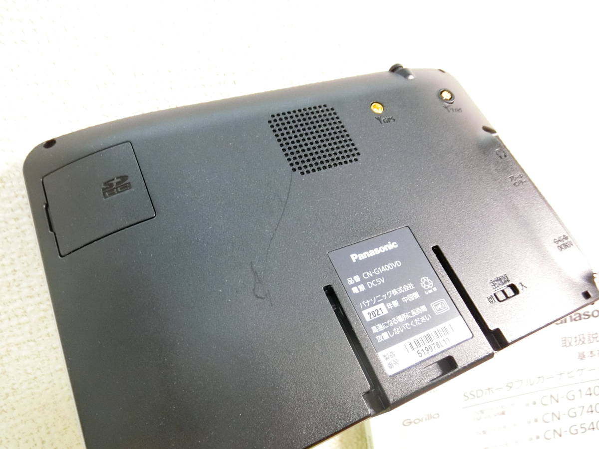 パナソニック CN-G1400VD ポータブルナビ本体