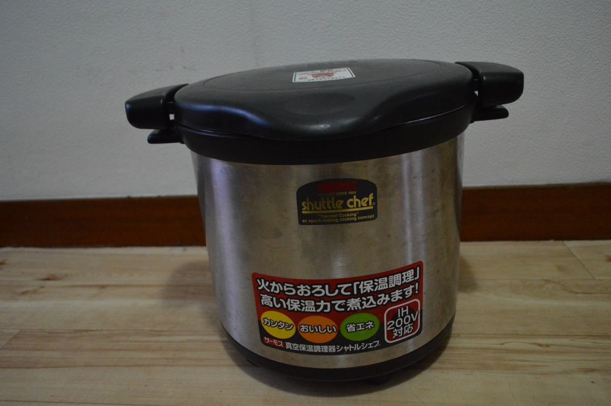 THERMOS シャトルシェフ 8L サーモス シャトルシェフ THERMOS 8 8