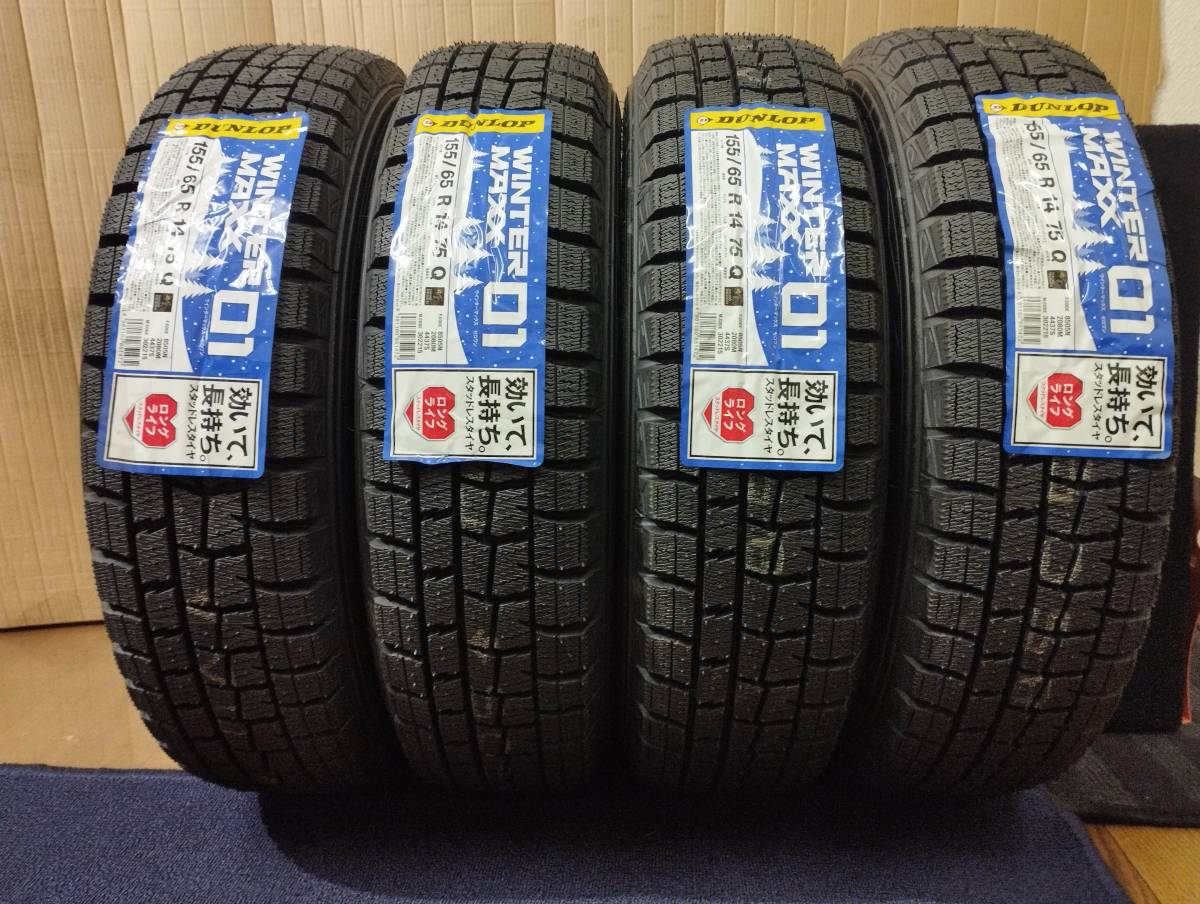 タイヤラック | スチールラック（タイヤ・ホイール｜車用品）：車用品 