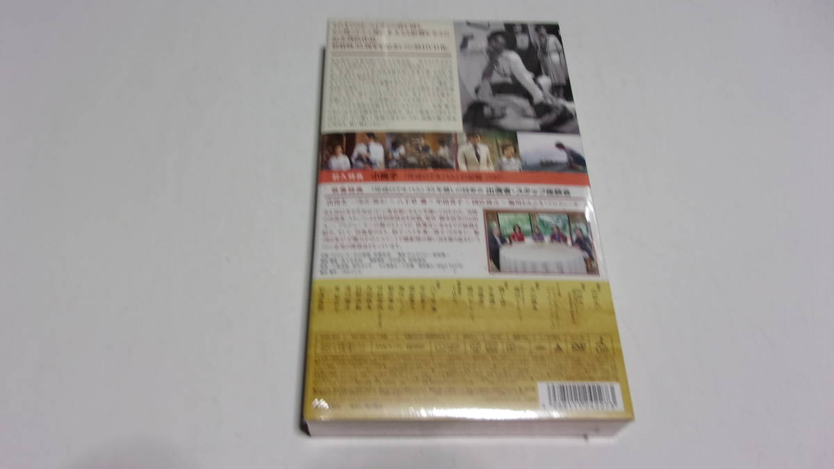 ☆岸辺のアルバム DVD-BOX☆山田太一 原作・脚本☆八千草薫、中田喜子、