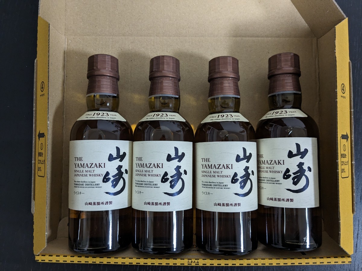 サントリー 山崎 ミニボトル 4本セット 山崎 ミニボトル 4本セット