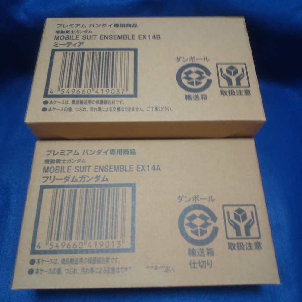 MOBILE SUIT ENSEMBLE EX14A フリーダムガンダム EX14B ミーティア モビルスーツアンサンブル