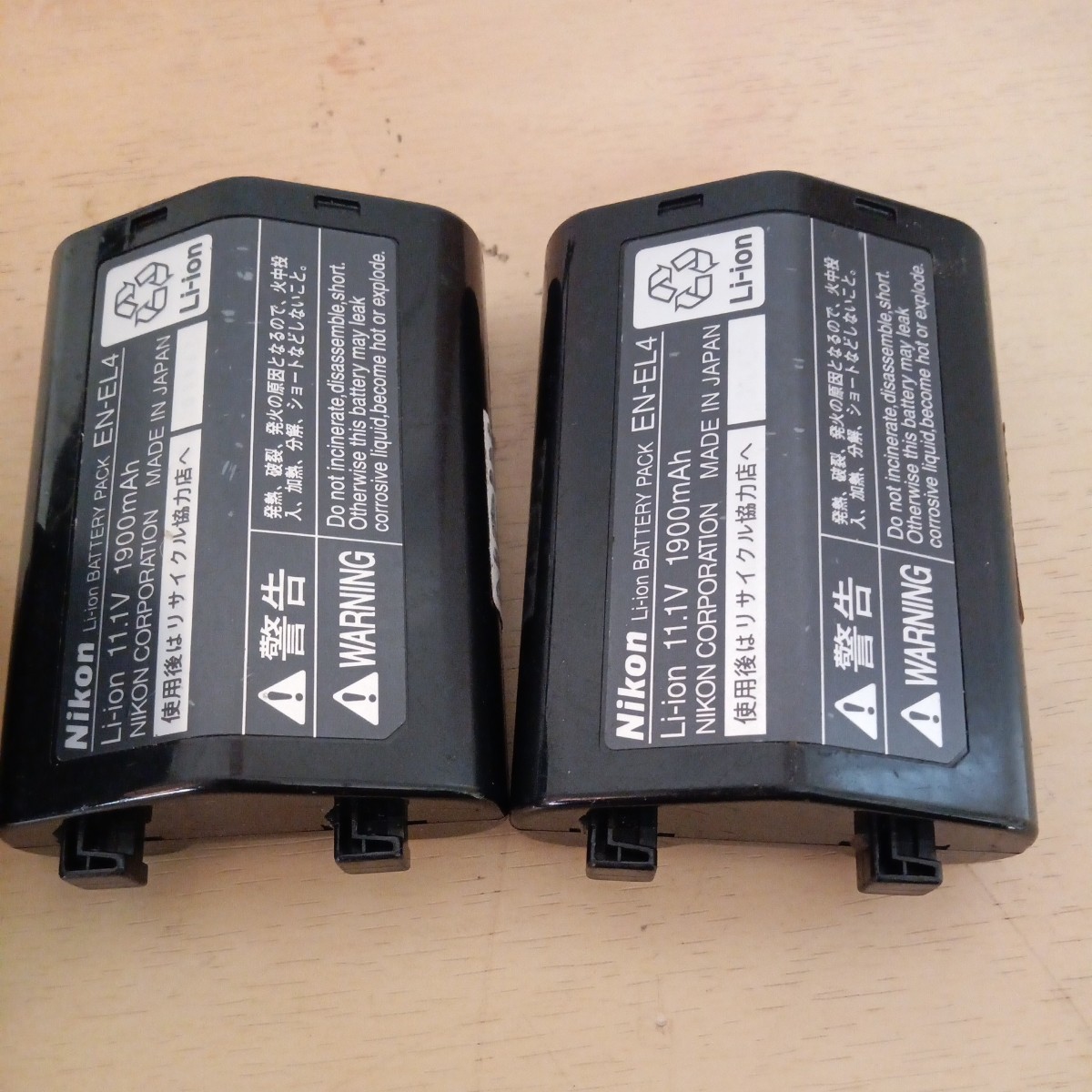 128 Nikon QUICK CHARGER MH-21 ニコン クイックチャージャー