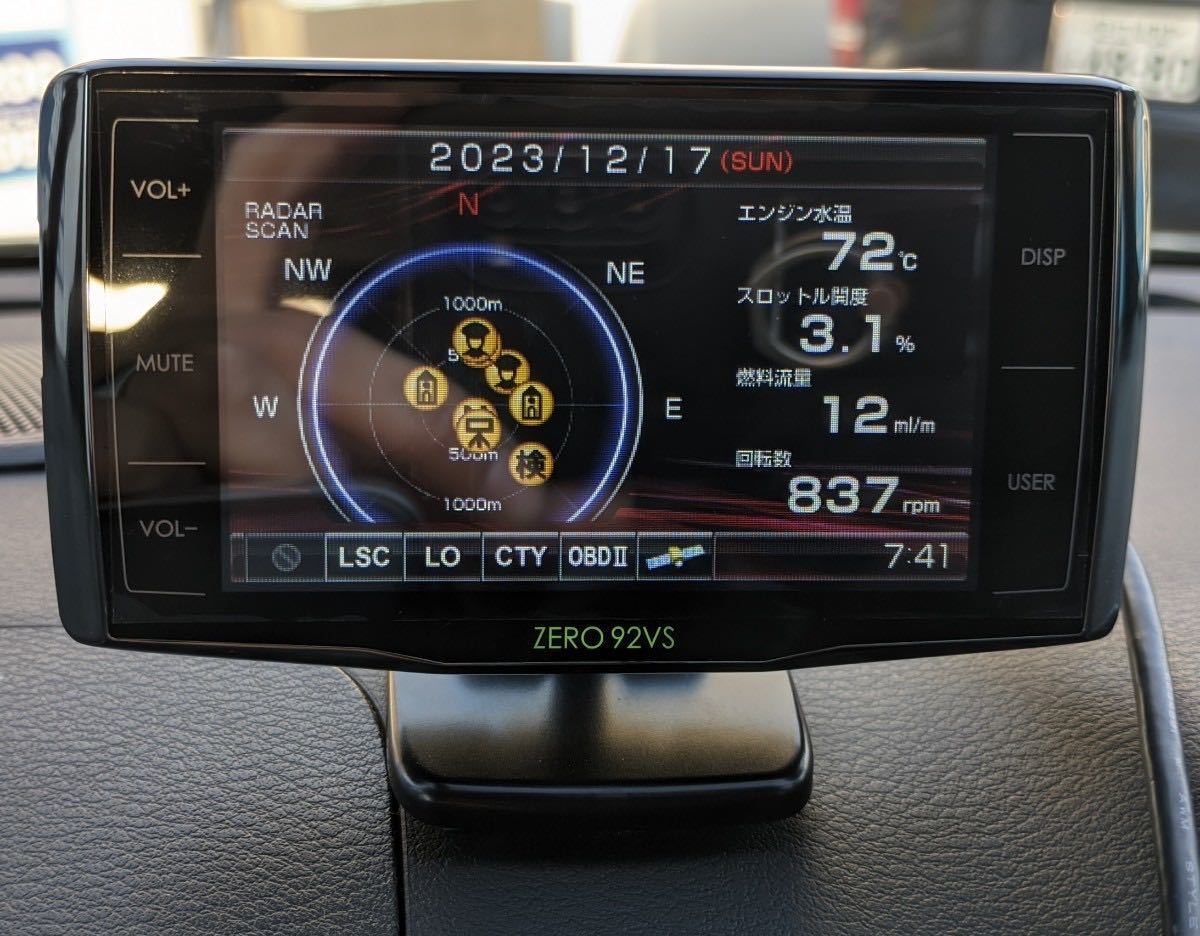 中古品訳あり】コムテック レーダー探知機 ZERO705V