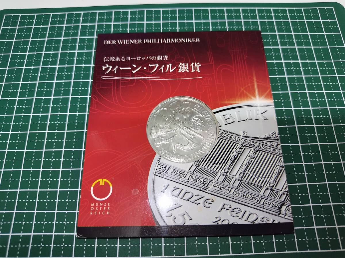 外国記念硬貨]大型銀貨 オーストリア ウィーン・フィル銀貨 2008 1.5