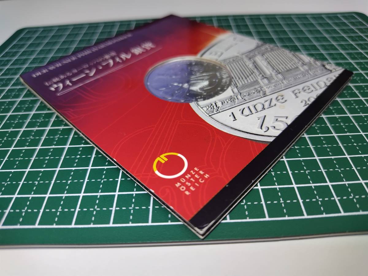 外国記念硬貨]大型銀貨 オーストリア ウィーン・フィル銀貨 2008 1.5