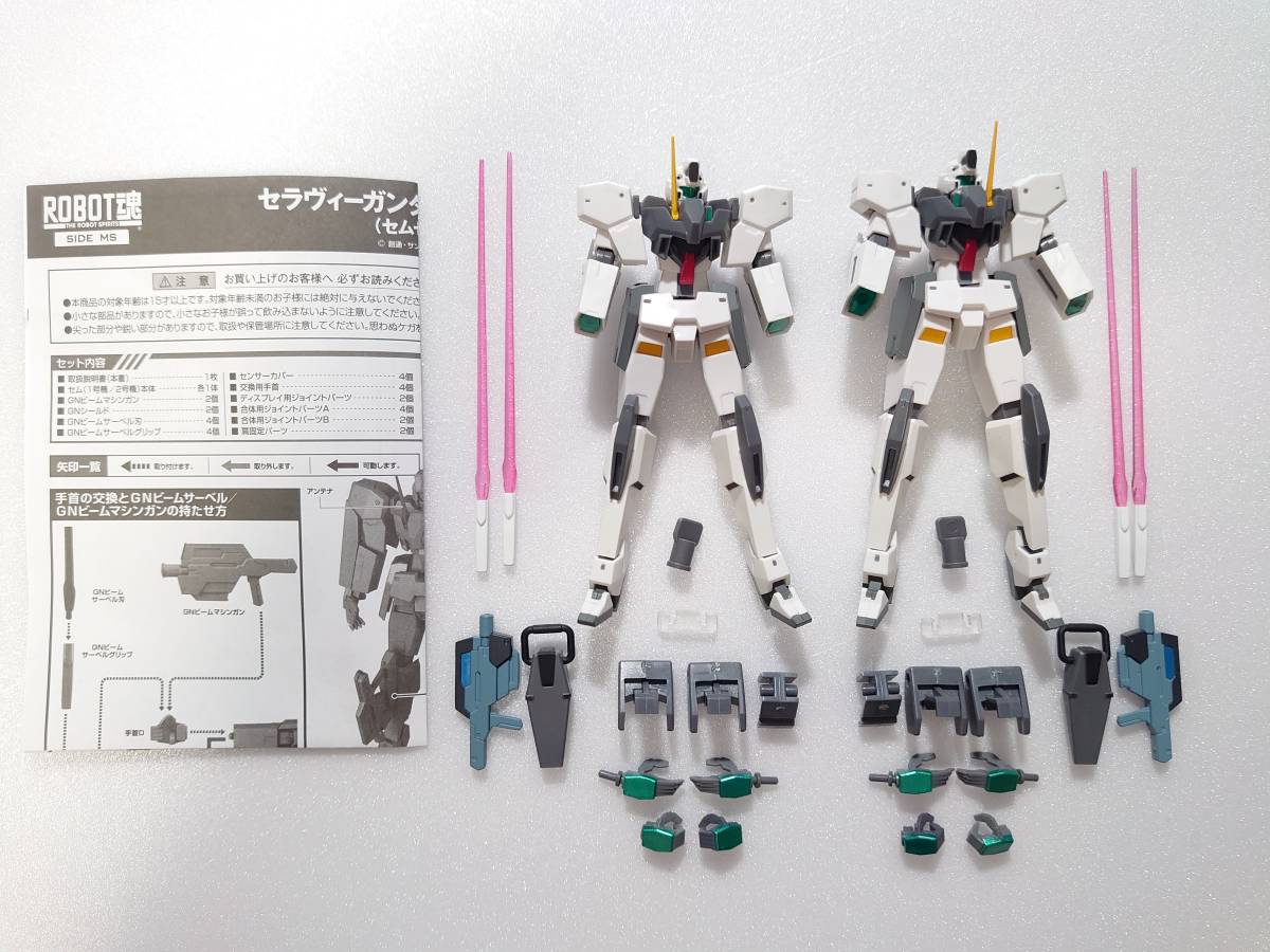 ROBOT魂＜SIDE MS＞セラヴィーガンダムGNHW/3G（セムセット）(機動戦士 
