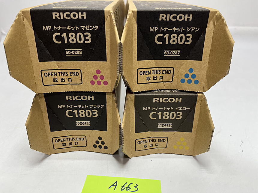 RICOH MP トナーキット C1803 ブラック・イエローセット　新品未使用 A-663【新品】リコー RICOH MP トナーキット C1803 K/C/M/Y ブラック