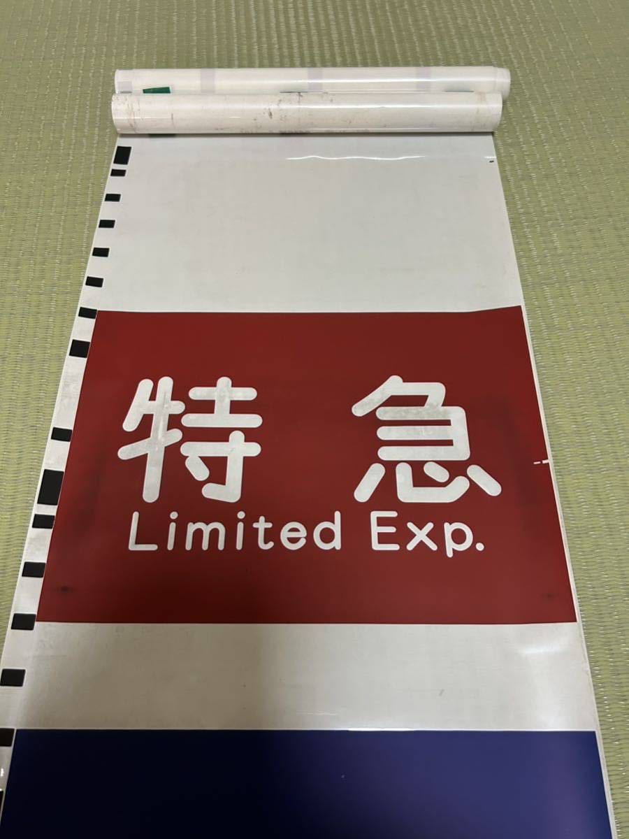 2026年最新サボ 指定席の人気アイテム - メルカリ