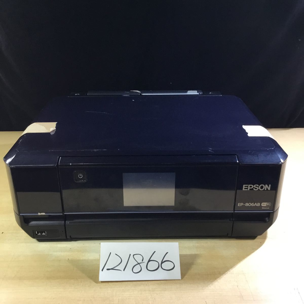 121866G) EPSON EP-806AB インクジェットプリンタ 複合機 通電確認済
