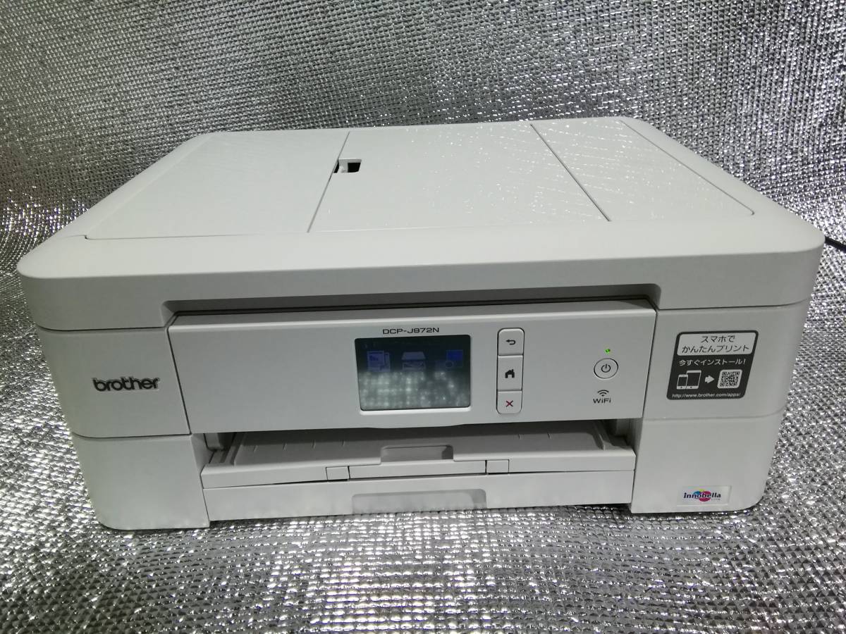 Brotherプリンター DCP-J972N 動作品（総印刷枚数少） DCP-J972N