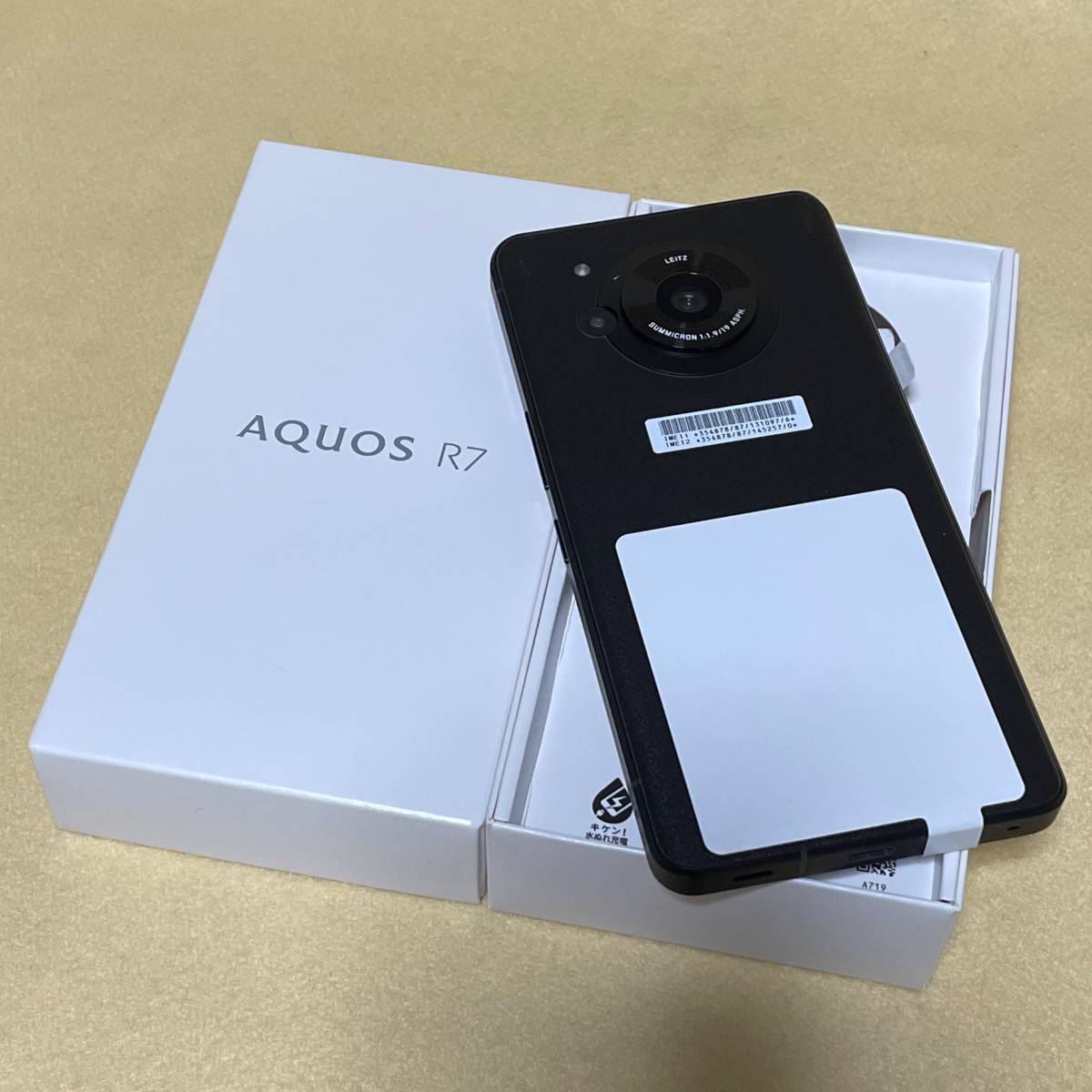 限定セール】 【新品/未使用/SIMフリー】AQUOS R7［A202SH］ブラック